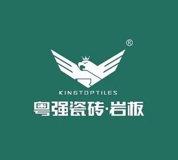 粵強瓷磚